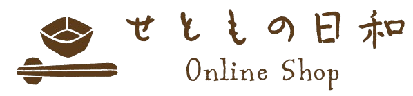 瀬戸物を買うならせともの日和｜せともの日和ONLINE SHOP